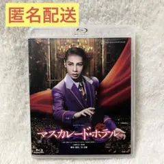 宝塚花組マスカレードホテルBlu-ray マスカレード・ホテル (Blu-ray)＜新品＞ | 宝塚アン