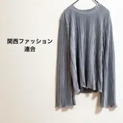 a945レディースサテン長袖リブトップスフレア袖ボートネックルーズカジュアル無地