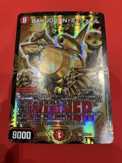 2025年最新】ガイアールカイザー プロモの人気アイテム - メルカリ