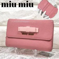 ♪人気モデル♪ miu miu マドラスレザー 3折り財布 リボン ピンク系