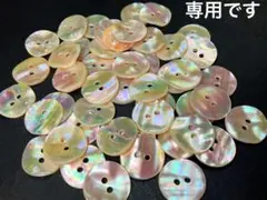 ＊あまおうさん専用＊