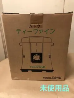 電動式お茶碾き器 ムトウ ティーファイン Amazon.co.jp: a114-41 家庭用電動式お茶碾き器 ムトウ ティー