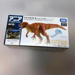 Item thumbnail for item cf0cb2a5-de94-481a-b4fd-e50683d6502a