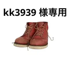 【美品】HAWKINS ホーキンス HL40011 ワークブーツ 赤 26cm HAWKINS ホーキンス HL 40011 ワークブーツ サイズ26.0cm [jgg
