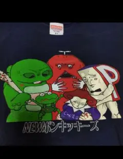 ポンキッキーズ　Tシャツ　Sサイズ