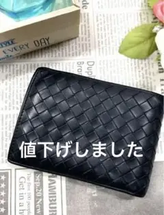ボッテガヴェネタ 二つ折り財布