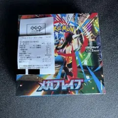 メガブレイブ シュリンク付き　BOX 未開封