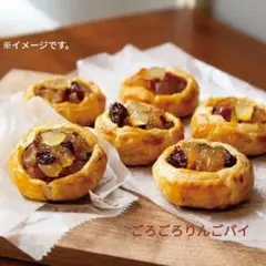 ごろごろりんごパイ 焼き菓子 アップルパイ ＊ 伊藤軒