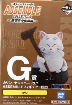一番くじ ドラゴンボール ASSEMBLE COLLECTION Ｇ賞カリン様