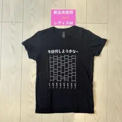 おもしろＴシャツ