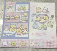 すみっこぐらし 夢見るしっぽず ポストカード
