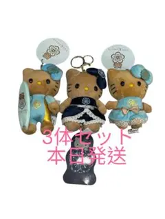 【３個セット】カハラホテル♡ハワイ♡日焼け♡キティ