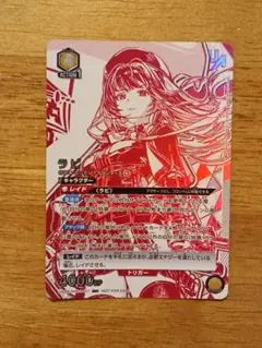 2025年最新】ユニオンアリーナ ユニオンレア ラピの人気アイテム