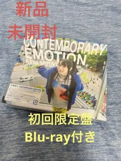 【未開封】水樹奈々 CONTEMPORARY EMOTION アルバム　CD