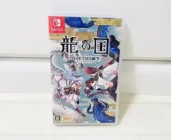 Switch 龍の国 ルーンファクトリー ソフト