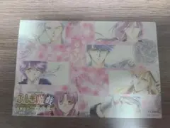 ふしぎ遊戯　原画展　入場特典