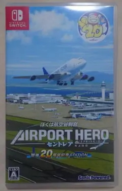 Switch ぼくは航空管制官 エアポートヒーロー セントレア 開港20周年記…