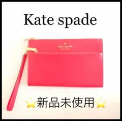 【新品未使用】Kate spade ケイトスペード ウォレットポーチ ピンク