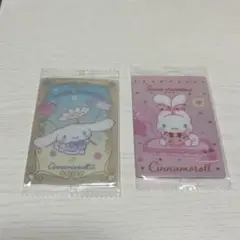 シナモロール　ウエハース　カード