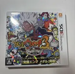 3DS 妖怪ウォッチ3 スキヤキ 動作確認済み