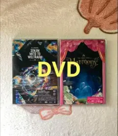 Mrs. GREEN APPLE ZENJIN/Harmony 通常盤 DVD