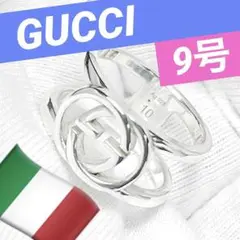 美品 GUCCI 指輪 インターロッキングワイドリング 9号