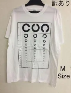 【訳あり】視力検査Tシャツ 白/ホワイト Mサイズ 20250807-1