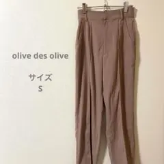 olive des olive ベージュ スラックス ウエストゴム