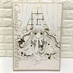 【希少★未使用に近い】ちょびっツ ポスターBOX　完全受注 限定品 2025年最新】ちょびっツ ポスターboxの人気アイテム - メルカリ