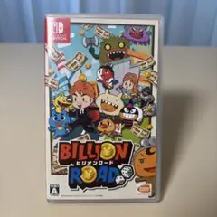 ビリオンロード