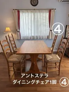 2025年最新】アントステラ家具の人気アイテム - メルカリ