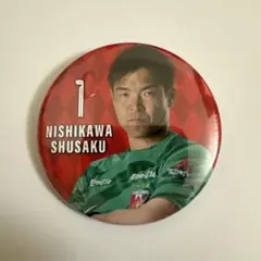 西川周作　缶バッチ　ウェルカムシート特典