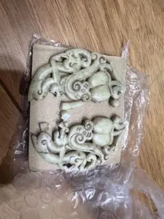 確認用