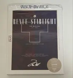 スタァライト 舞台 別れの戦記 Blu-ray