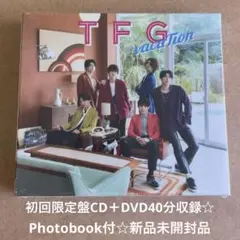 TFG『vacaTion』初回限定盤CD＋DVD＋Photobook☆新品未開封