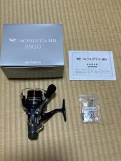 2025年最新】アオリスタbb2500の人気アイテム - メルカリ