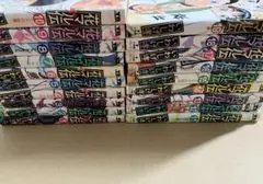 花マル伝　全巻セット