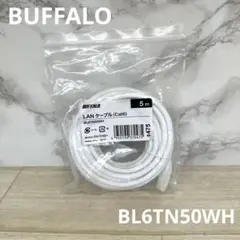 BUFFALO BL6TN50WH ツメ折れないcat6 LANケーブル5m
