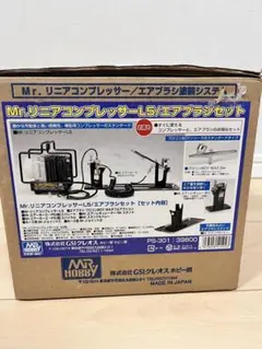 2025年最新】PS301 Mr.リニアコンプレッサーの人気アイテム