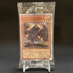 オベリスクの巨神兵 20thシークレット 未開封