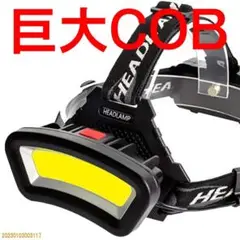 新巨大COB LED 単品 ヘッドライト CREE以上 18650S63991