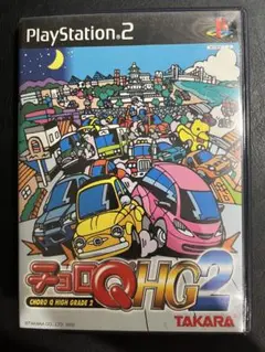 PS2 チョロQ HG2 - メルカリ