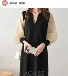 agkiss ブラックロングワンピース　マタニティ