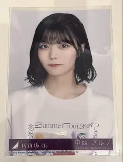 乃木坂46 中西アルノ 生写真 36th 封入