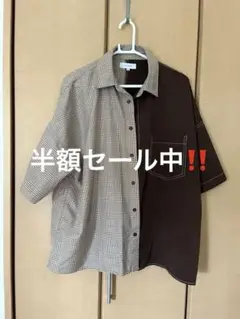 半額セール、即日発送、早い者勝ち‼️【美品】ブラウン 半袖シャツ ツートンカラー