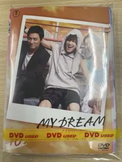 DVD 韓流 MY DREAM マイドリーム　１０巻セット
