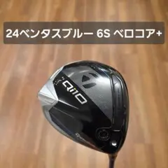 テーラーメイド Qi10 ドライバー 24ベンタスブルー 6S