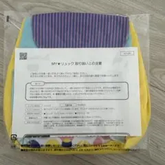 こどもちゃれんじ　リュック