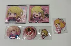 推しの子　星野ルビー　6点