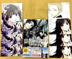 薫る花は凛と咲く18巻＋特典6枚セット